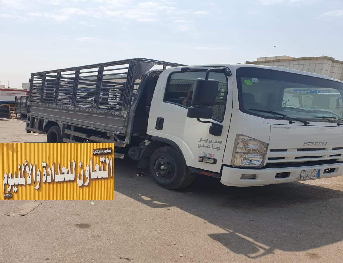 تفصيل صندوق دينا ايسوزو  للبيع الرياض